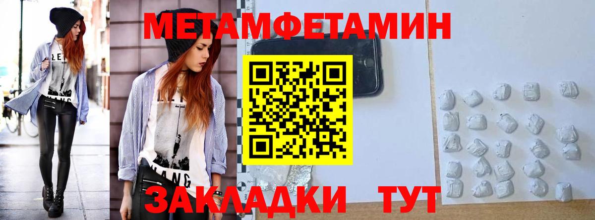 АМФЕТАМИН VHQ Чита