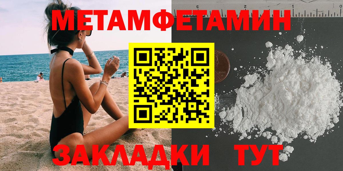 АМФ  АМФ VHQ  Вход с VPN  Чита  Амфетамин 