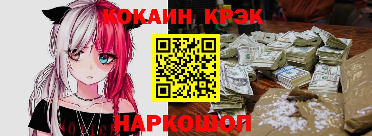 Чита  Cocaine Fish Scale  Cocaine Боливия  Вход с VPN 