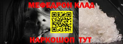 молекула духа Обнинск