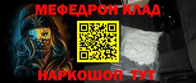 стафф Обь
