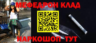 кокаин перу Нягань