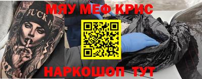 молекула духа Обнинск