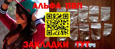 стафф Обь