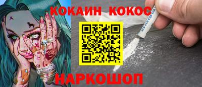 стафф Обь