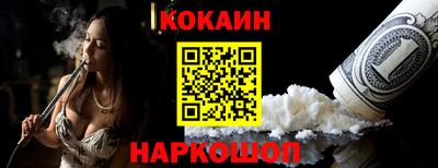 кокаин перу Нягань