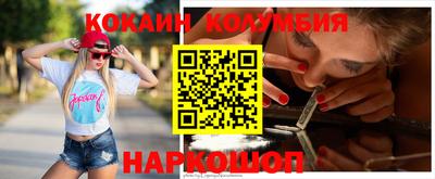 кокаин перу Нягань