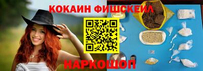 кокаин перу Нягань
