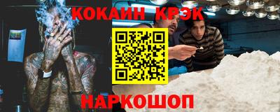 кокаин перу Нягань