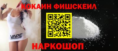 стафф Обь