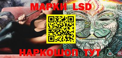 стафф Обь