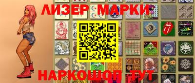 молекула духа Обнинск