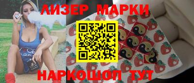 молекула духа Обнинск