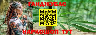 стафф Обь