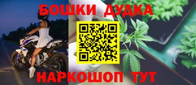 стафф Обь