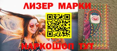 молекула духа Обнинск