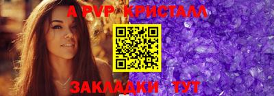 молекула духа Обнинск