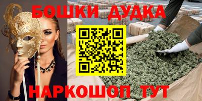 молекула духа Обнинск