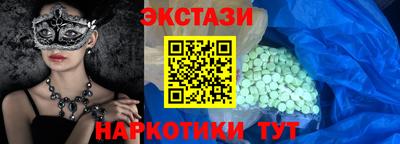 молекула духа Обнинск