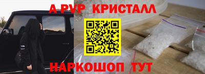 молекула духа Обнинск