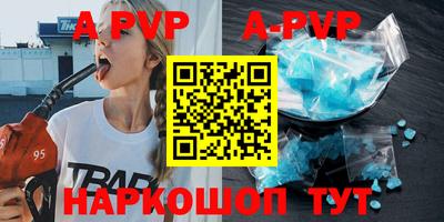 стафф Обь