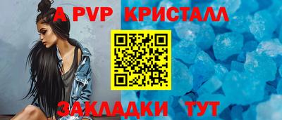 молекула духа Обнинск