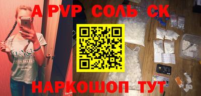 стафф Обь
