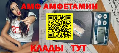 молекула духа Обнинск