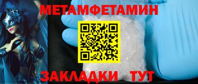 стафф Обь