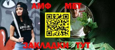 стафф Обь