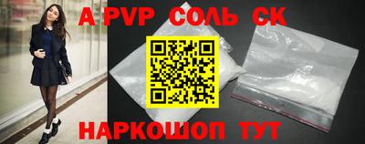 молекула духа Обнинск