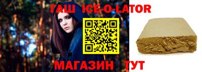 стафф Обь