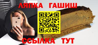 молекула духа Обнинск