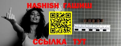 молекула духа Обнинск