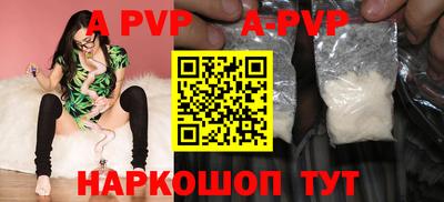 молекула духа Обнинск