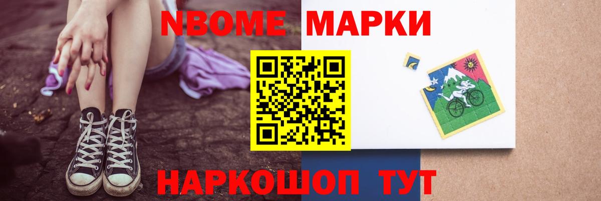 Гашиш  ГАШ  Кокаин  LSD-25  Чита  Меф МЯУ МЯУ   Вход с VPN 