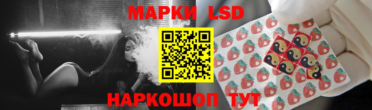 ЛСД экстази  LSD-25 экстази ecstasy  Вход с VPN  Чита 