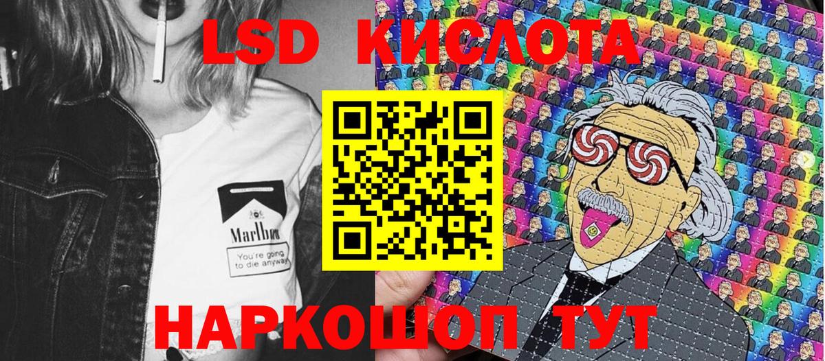Чита  Марки NBOMe 1,8мг  Марки 25I-NBOMe  Вход с VPN 