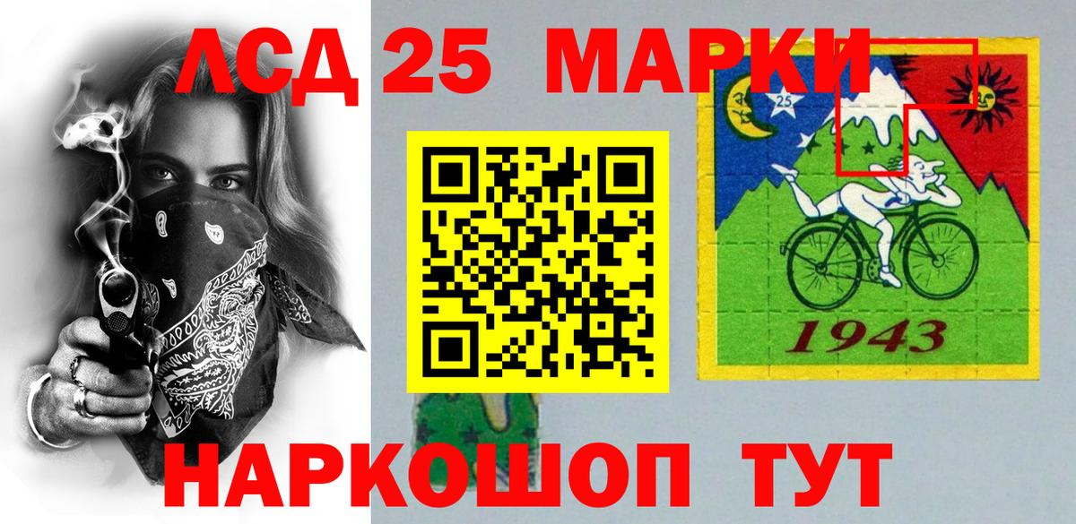МАРИХУАНА Чита