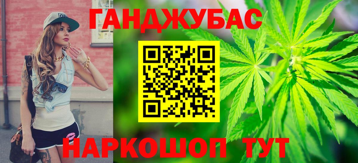 Шишки марихуана AK-47 Чита