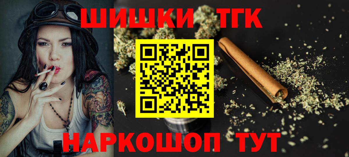 Чита  Шишки марихуана тримм  Шишки марихуана марихуана  Бошки Шишки гибрид  Вход с VPN 